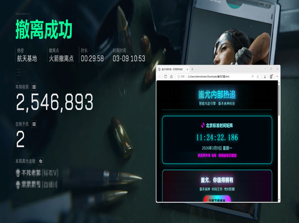 速度三角洲辅助瞄准透视自瞄效果